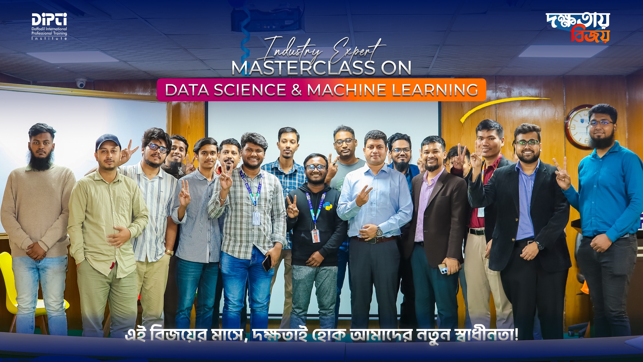 My Experience Attending a Data Science and Machine Learning Seminar  Daffodil International Professional Training Institute